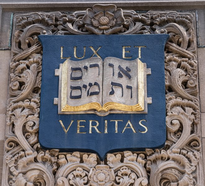 Yale Motto Detail